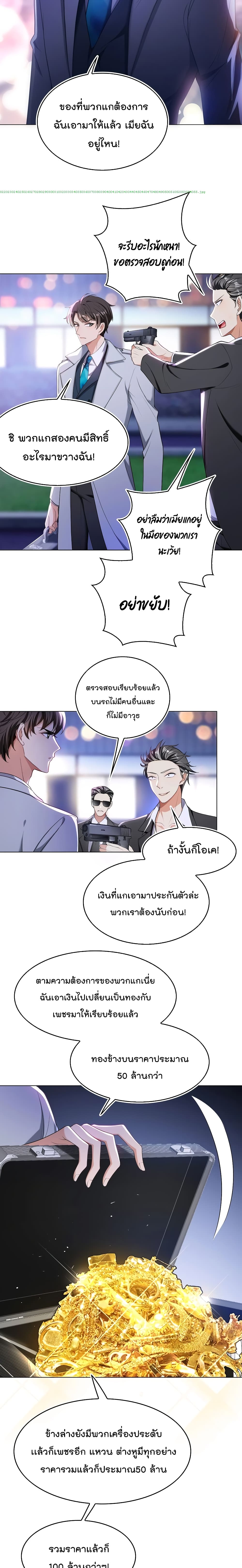 Game of Affection 92 03